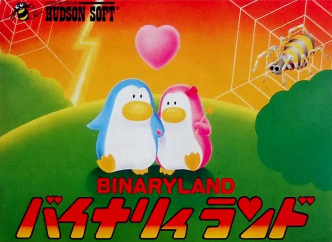 Binary Land (Japan) (En)